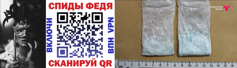 Amphetamine Premium Липки