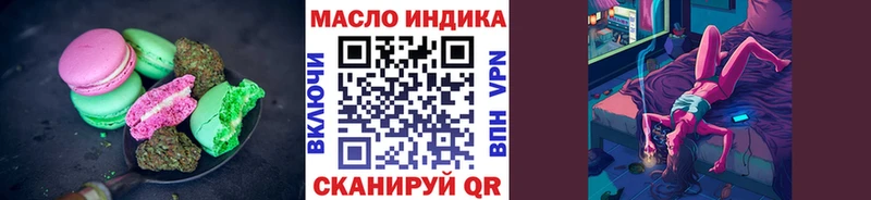 Еда ТГК марихуана  Липки 