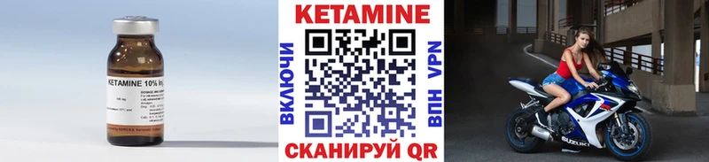мориарти как зайти  Липки  Кетамин ketamine 