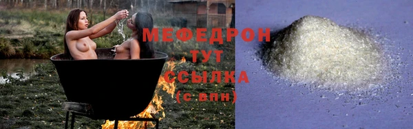COCAINE Гусь-Хрустальный