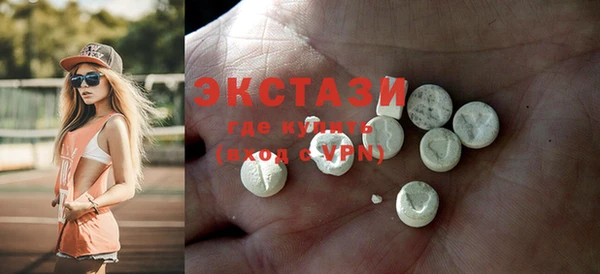 COCAINE Гусь-Хрустальный