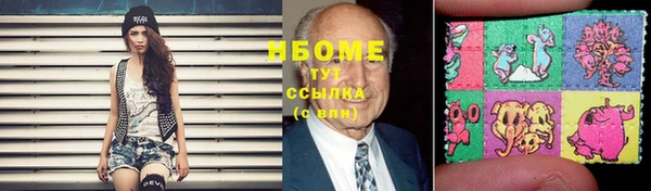 COCAINE Гусь-Хрустальный