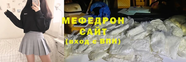 COCAINE Гусь-Хрустальный