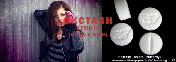 COCAINE Гусь-Хрустальный