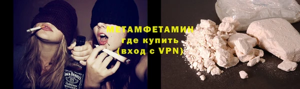 сатива Гусиноозёрск