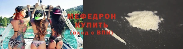 сатива Гусиноозёрск