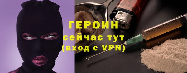 сатива Гусиноозёрск