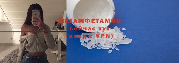 COCAINE Гусь-Хрустальный