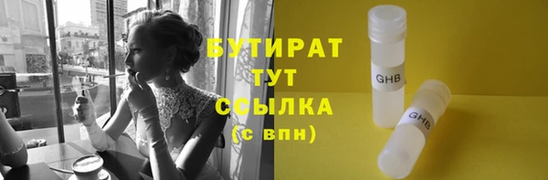 COCAINE Гусь-Хрустальный