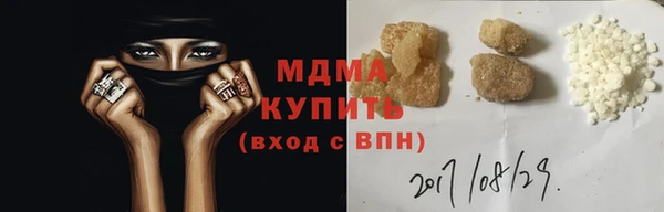 сатива Гусиноозёрск