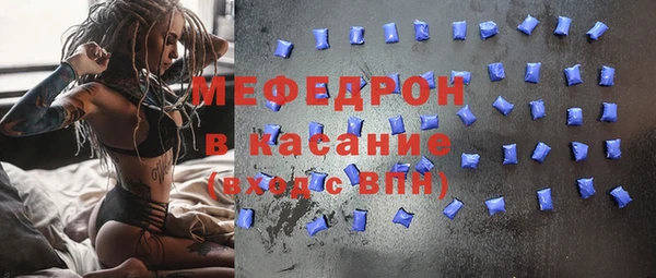 сатива Гусиноозёрск