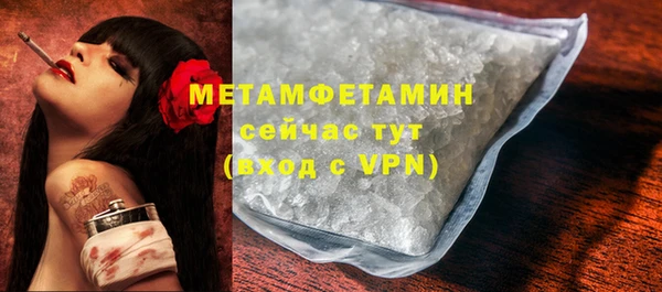 сатива Гусиноозёрск