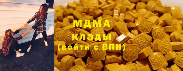 COCAINE Гусь-Хрустальный