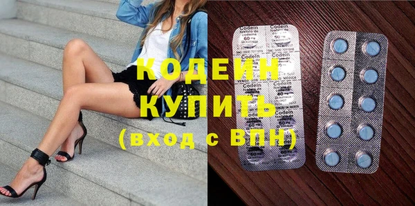 COCAINE Гусь-Хрустальный
