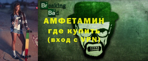 сатива Гусиноозёрск