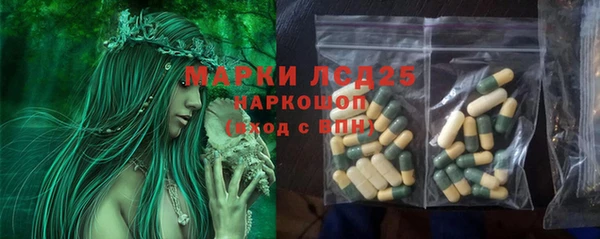 COCAINE Гусь-Хрустальный