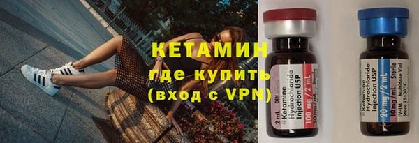 COCAINE Гусь-Хрустальный