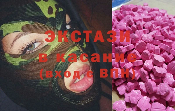 сатива Гусиноозёрск