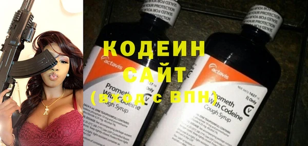 COCAINE Гусь-Хрустальный