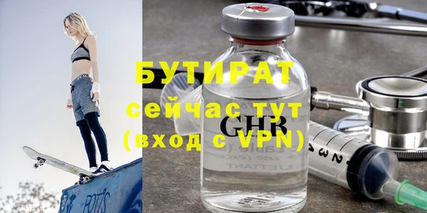 COCAINE Гусь-Хрустальный
