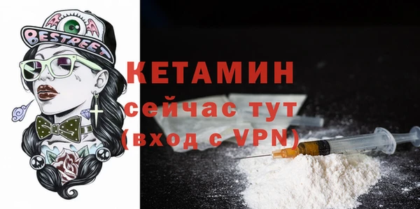 сатива Гусиноозёрск