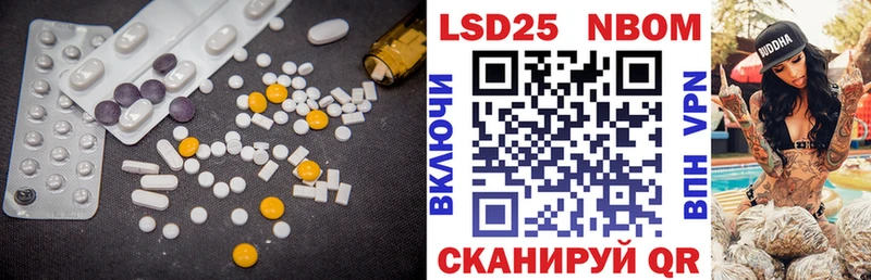 kraken ссылки  где купить наркотик  Липки  LSD-25 экстази кислота 