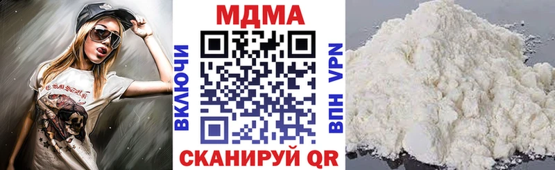 купить   Липки  МДМА Molly 