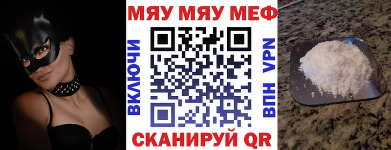 МЯУ-МЯУ мяу мяу  Липки 