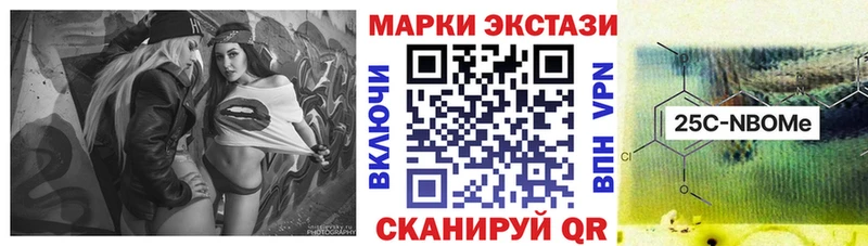 Марки NBOMe 1500мкг  закладки  MEGA зеркало  Липки 