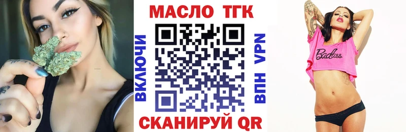 что такое   Липки  ОМГ ОМГ как зайти  Дистиллят ТГК вейп с тгк 
