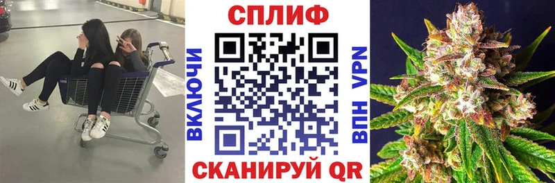 МАРИХУАНА план Липки